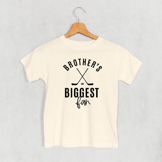 Brother's Biggest Fan Hockey (Kids)